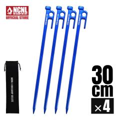 NCNL �b���y�O 30cm �A���~�j�E������ 4�{�Z�b�g ���y�� �����x ��� ���x �e���g�y�O �K�тɂ��� �݉c���� �o�R �d���y ���n ���n �\��