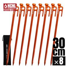 NCNL �b���y�O 30cm �A���~�j�E������ 8�{�Z�b�g ���y�� �����x ��� ���x �e���g�y�O �K�тɂ��� �݉c���� �o�R �d���y ���n ���n �\��