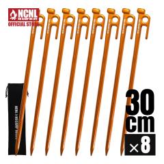NCNL �b���y�O 30cm �A���~�j�E������ 8�{�Z�b�g ���y�� �����x ��� ���x �e���g�y�O �K�тɂ��� �݉c���� �o�R �d���y ���n ���n �\��