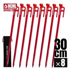 NCNL �b���y�O 30cm �A���~�j�E������ 8�{�Z�b�g ���y�� �����x ��� ���x �e���g�y�O �K�тɂ��� �݉c���� �o�R �d���y ���n ���n �\��