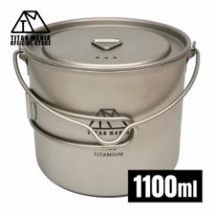 TITAN MANIA �`�^���}�j�A �N�b�J�[ �R�b�w�� �`�^���� 1100ml �\���L�����v �[�^ �W�t�� ���y�� ��� ���� �x�C���n���h�� �݂艺���� 