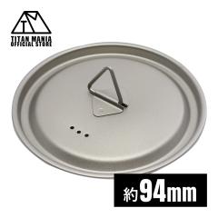 TITAN MANIA �`�^���}�j�A �J�b�v �W 94mm �`�^���� ���b�h �`�^���}�O�J�b�v �|�b�g �\���L�����v �A�E�g�h�A ���y�� ��� �L�����v�p�i
