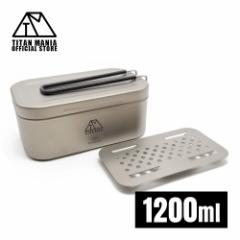 TITAN MANIA �`�^���}�j�A ���X�e�B�� ��� 3�� ������ �Z�b�g �`�^���� ���y�� 1200ml �ڐ���t�� ������� �L�����v �A�E�g�h�A �o�[�x