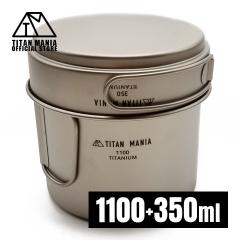 TITAN MANIA �`�^���}�j�A �N�b�J�[ �Z�b�g �`�^���� 1100ml+350ml �\���L�����v �[�^ �W�t�� ���y�� ��� ���� �R���p�N�g ��i�� �܂�
