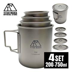 TITAN MANIA �`�^���}�j�A �}�O�J�b�v �`�^���� �W�t�� 200/300/450/750ml 4�_�Z�b�g �S�ẴT�C�Y���W���ƃX�^�b�L���O�o���� ���y�� ��