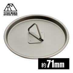 TITAN MANIA �`�^���}�j�A �J�b�v �W 71mm �`�^���� ���b�h �`�^���}�O�J�b�v �|�b�g �\���L�����v �A�E�g�h�A ���y�� ��� �L�����v�p�i