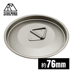 TITAN MANIA �`�^���}�j�A �J�b�v �W 76mm �`�^���� ���b�h �`�^���}�O�J�b�v �|�b�g �\���L�����v �A�E�g�h�A ���y�� ��� �L�����v�p�i