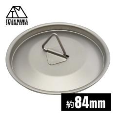 TITAN MANIA �`�^���}�j�A �J�b�v �W 84mm �`�^���� ���b�h �`�^���}�O�J�b�v �|�b�g �\���L�����v �A�E�g�h�A ���y�� ��� �L�����v�p�i