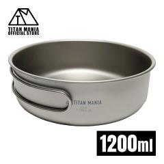 TITAN MANIA �`�^���}�j�A �N�b�J�[ 1200ml �`�^���� �S�ẴT�C�Y���Y��ɃX�^�b�L���O�o���� �y�� ��� ���� �R���p�N�g �܂肽���݃n