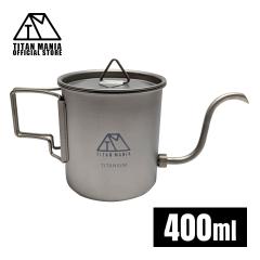 TITAN MANIA �`�^���}�j�A �R�[�q�[�|�b�g �`�^���� �O�[�X�l�b�N �W�t�� 400ml �܂肽���݃n���h�� �R�[�q�[�h���b�v�|�b�g �`�^���P�g