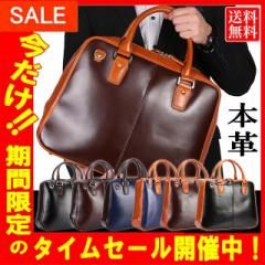 ビジネスバッグ SADDLE サドル 国産 牛革 No:22304 木製ハンドル