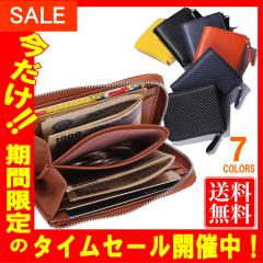 �y�󂠂�i�E�A�E�g���b�g�z Legare(���K�[��) �R���p�N�g ���z �~�j���z ���������z �����Y ���f�B�[�X �R�C���P�[�X ���K���� L���t�@
