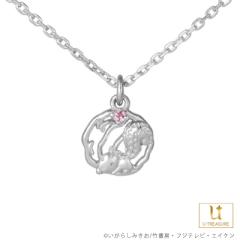 �ڂ̂ڂ� �O�b�Y �l�b�N���X �A�N�Z�T���[ �ڂ̂ڂ� ���`�[�t�l�b�N���X�i�V�}���X����j �V���o�[ �W���G���[ ���f�B�[�X �v���[���g