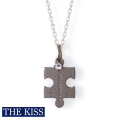 �y�A�l�b�N���X THE KISS �u�����h �V���o�[ �p�Y�� �l�b�N���X �����Y�P�i �A�N�Z�T���[ �v���[���g �U�L�X �U�L�b�X �L�b�X 