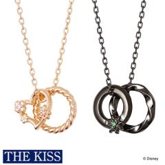 �f�B�Y�j�[ �y�A�l�b�N���X ���v���c�F�� �y�A�O�b�Y �f�B�Y�j�[�v�����Z�X �A�N�Z�T���[ Disney rapunzel THE KISS �U�L�X �U�L�b�X �v