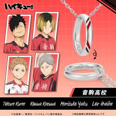 �n�C�L���[!! �O�b�Y �l�b�N���X �����O�l�b�N���X ����Z �V���o�[ �I�ׂ�L�����N�^�[ ���j�Z�b�N�X �j�����p �����Y ���f�B�[�X   