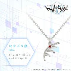 ���[���h�g���K�[ �O�b�Y �l�b�N���X �������`�[�t�l�b�N���X �͂�Ԃ��� �V���o�[ ���j�Z�b�N�X �j�����p �����Y ���f�B�[�X �v���[���g