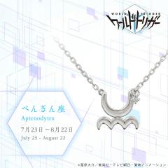 ���[���h�g���K�[ �O�b�Y �l�b�N���X �������`�[�t�l�b�N���X �؂񂬂�� �V���o�[ ���j�Z�b�N�X �j�����p �����Y ���f�B�[�X �v���[���g