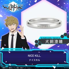 ���[���h�g���K�[ �O�b�Y �w�� �A�N�Z�T���[ ���b�Z�[�W�����O �������� �V���o�[ ���j�Z�b�N�X �j�����p �����Y ���f�B�[�X �L�����N�^