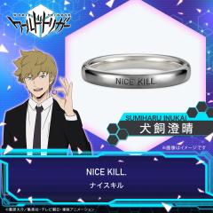 ���[���h�g���K�[ �O�b�Y �w�� �A�N�Z�T���[ ���b�Z�[�W�����O �������� �V���o�[�i�u���b�N�R�[�e�B���O�j ���j�Z�b�N�X �j�����p ����