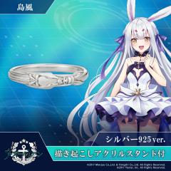 �A�Y�[�����[�� �����O �w�� ���`�[�t�����O�i�����j �V���o�[ �A�N�����X�^���h�t�� �����Y �j�� �A�N�Z�T���[ ������� �l�C �u�����h 