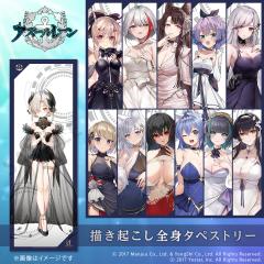 �A�Y�[�����[�� �O�b�Y �S�g�^�y�X�g���[ vol.2 �I�ׂ�L�����N�^�[ ���j�Z�b�N�X 170cm�~60cm �_�u���X�G�[�h �������O�b�Y �^�y�X�g��