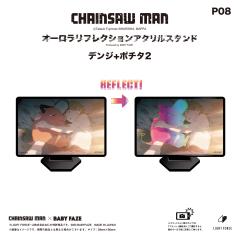 �`�F���\�[�}�� �A�N�����X�^���h �A�N�X�^ �O�b�Y �I�[�������t���N�V�����A�N�����X�^���h �f���W+�|�`�^2 ���E����LIGHT FORCE(R)