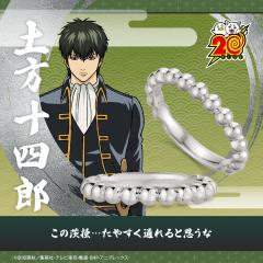 TV�A�j���w�⍰�x �w�� �����O �u��̋ʁv �����O �y�� �\�l�Y �V���o�[ ���j�Z�b�N�X �j�����p �����Y ���f�B�[�X �A�N�Z�T���[ �W���G