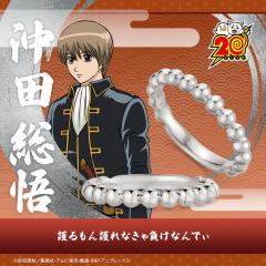 TV�A�j���w�⍰�x �w�� �����O �u��̋ʁv �����O ���c ���� �V���o�[ ���j�Z�b�N�X �j�����p �����Y ���f�B�[�X �A�N�Z�T���[ �W���G��