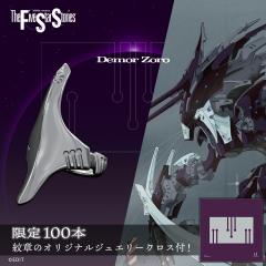 The Five Star Stories �w�� �����O ���ʌ��� �u�f���[���E�]���v ���`�[�t�����O �V���o�[925�i�u���b�N�R�[�e�B���O�j �����Y �j�� �A