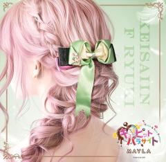 MAYLA �}�C�� �L���[�s�b�g�E�p���T�C�g �O�b�Y �w�A�A�N�Z�T���[ ������ �I�g���C�g �A�C�R�j�b�N �w�A�I�u�W�F �L���[�s�b�g�E�p���T�C