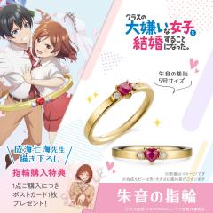 TV�A�j���u�N���X�̑匙���ȏ��q�ƌ������邱�ƂɂȂ����B�v �O�b�Y �����O �w�� �鉹�̎w�� �V���o�[�i�C�G���[�S�[���h�R�[�e�B���O�j 