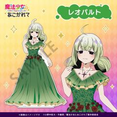 ���@�����ɂ�������� �O�b�Y �A�N�����X�^���h �`�����낵BIG�A�N�����X�^���h ���I�p���g �A�N�X�^ �������O�b�Y ���� ���@�����ɂ���