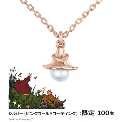 ���[�~�� �O�b�Y �l�b�N���X ���N�T�� �p�[���l�b�N���X �V���o�[�i�s���N�S�[���h�R�[�e�B���O�j 100�{���� ���f�B�[�X ���� �A�N�Z�T��