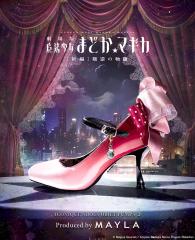 MAYLA �}�C�� ���@�����܂ǂ����}�M�J �C �A�C�R�j�b�N �V���[�Y�I�u�W�F �p���v�X 2 ���ڂ܂ǂ� ���K�i �V�i ���� �\�񏤕i ���f�B�[�X 