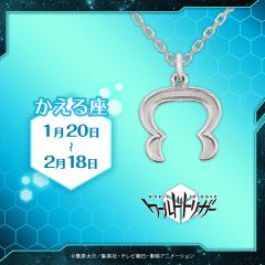 ���[���h�g���K�[ �O�b�Y �l�b�N���X �������`�[�t�l�b�N���X�i�V���v��Ver.�j������� �V���o�[ ���j�Z�b�N�X �j�����p �l�C �v���[���g