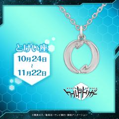 ���[���h�g���K�[ �O�b�Y �l�b�N���X �������`�[�t�l�b�N���X�i�V���v��Ver.�j�Ƃ����� �V���o�[ ���j�Z�b�N�X �j�����p �l�C �v���[���g