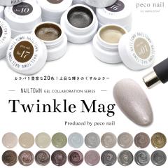 para gel(パラジェル) プロマスターキット 7の通販はau PAY マーケット