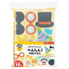 ���ӂ�ł؂����� �ւ񂵂�I�����p�Y�� pocoPOKKE �M���|�[ �Ⓓ�Y�� ��F�m�\�� �m�� �ߋ� �������� ������� ���ȍm�芴