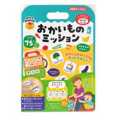 ���������̃~�b�V���� pocoPOKKE �M���|�[ �Ⓓ�Y�� ��F�m�\�� �m�� �ߋ� �������� ������� ���ȍm�芴