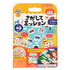 �������ă~�b�V���� ����܂ł��ł��� pocoPOKKE �M���|�[ �Ⓓ�Y�� ��F�m�\�� �m�� �ߋ� �������� ������� ���ȍm�芴