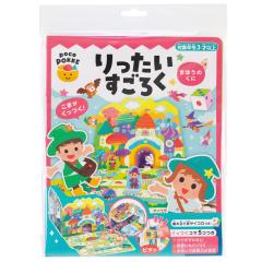 ������������낭 �܂ق��̂��� pocoPOKKE �M���|�[ �Ⓓ�Y�� ��F�m�\�� �m�� �ߋ� �������� ������� ���ȍm�芴
