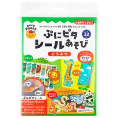 �ՂɃs�^�V�[�������� �ǂ��Ԃ� pocoPOKKE �M���|�[ �Ⓓ�Y�� ��F�m�\�� �m�� �ߋ� �������� ������� ���ȍm�芴