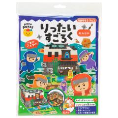 ������������낭 �ɂ񂶂� pocoPOKKE �M���|�[ �Ⓓ�Y��