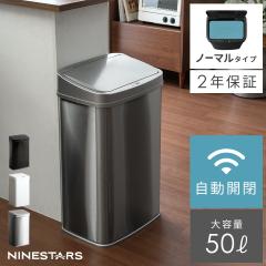 �S�~�� �ӂ��t�� �����J�� ���ݔ� ������� �����Z���T�[ 50l �L�b�`�� ���O �l�C �_�X�g�{�b�N�X 45L�� 50���b�g�� �t�^�t�� �W�t�� ��