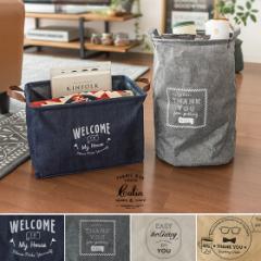 �����h���[�o�X�P�b�g �܂肽���� ���[�{�b�N�X �z ������� �����h���[�{�b�N�X �����h���[���[ ���󂩂� ���[�P�[�X ���󕨓��� �E�߂�
