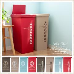 �S�~�� ������� �ӂ��t�� ���� 45���b�g�� �X���� ���ݔ� �_�X�g�{�b�N�X �X���C�h �L�b�`�� ���r���O ���� ���O 45L �X���C�h���S�~�� 