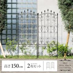 フェンス 柵 お店のカテゴリ エア リゾーム インテリアネットショッピング 通販はau Pay マーケット