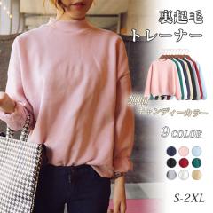 �y���ʉ��i ���[�z��l�C ���N�� �g���[�i�[ ���f�B�[�X ���킢�� �g�b�v�X 9�F ���n ������� �v���I�[�o�[ �g���[�i�[ �X�^���h�J���[ 