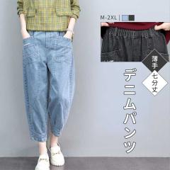 fjpc fB[X  Chpc 傫TCY W[Y   fjY{ e[p[hpc JWA pc 